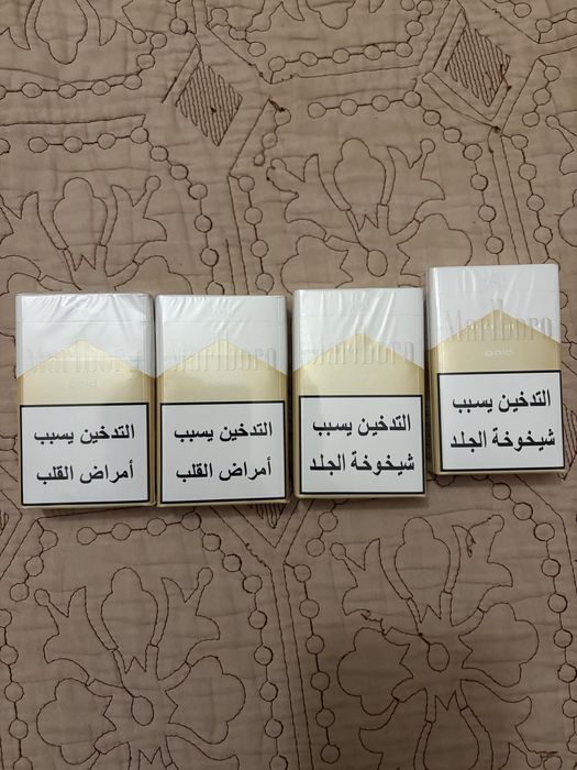 Vand tiagr mallboro gold
