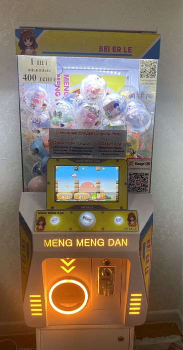 Игровые аппараты для бизнеса