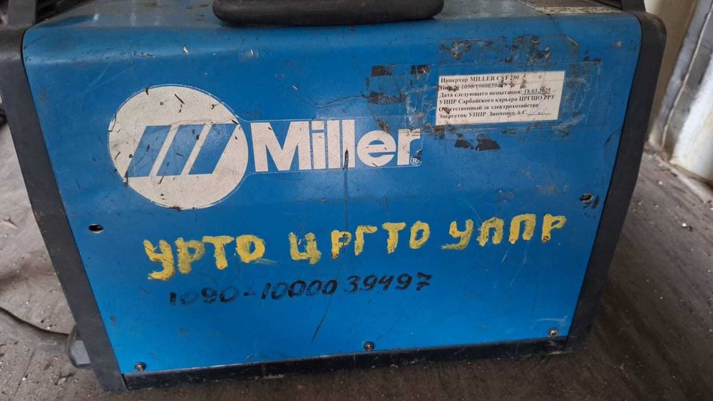 выпрямитель VRD MILLER б/у