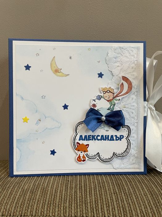 Бебешки албум с тема по избор