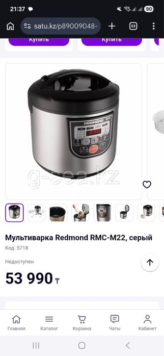 Мультиварка Redmond RMC M22 5 литров