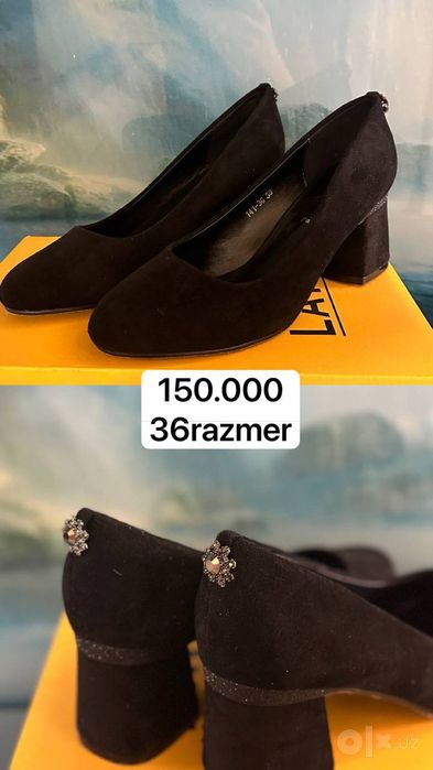 Продаётся женская обувь