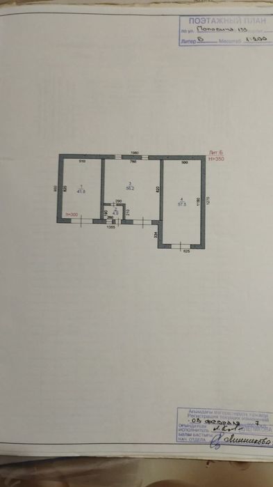 Продам СТО и общежитие