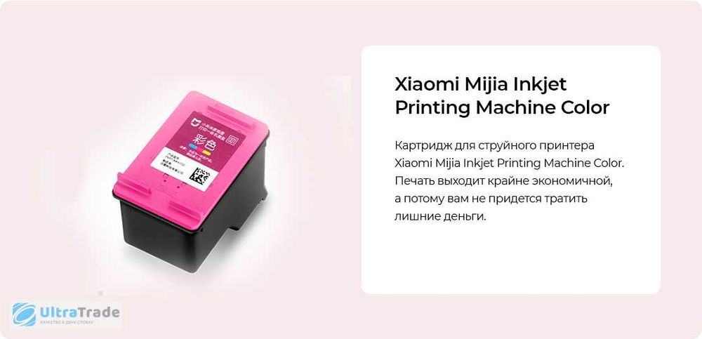 MIUI Твердые чернила, оригинал, Черный