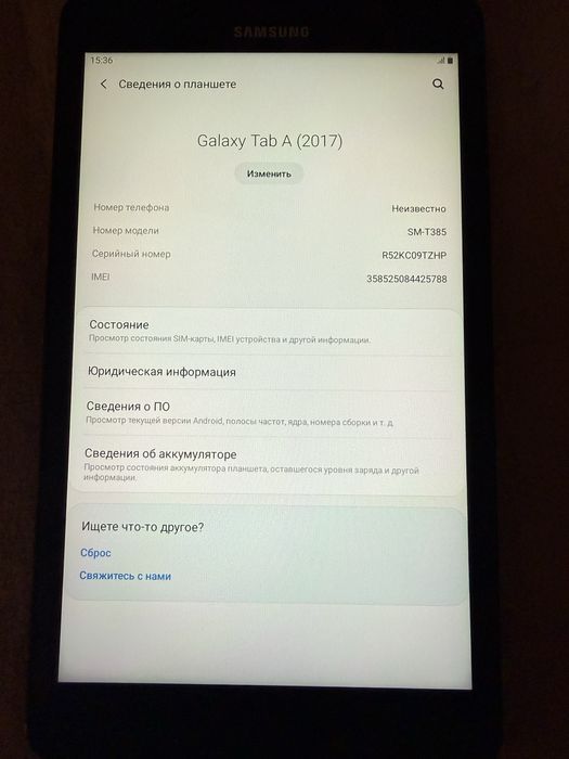 Продаётся планшет Samsung Galaxy Tab A 8.0 (2017)