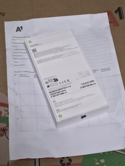 ЗАПЕЧАТАН 256GB iPhone 17 Pro Max Гаранция от A1 до 2028 Blue | Син