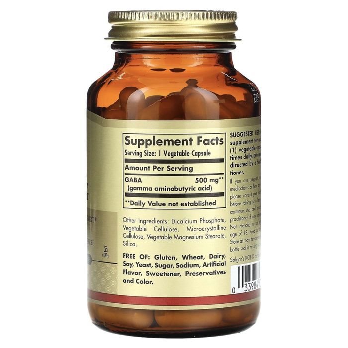 ГАМК ( ГАБА) веган капсулы Solgar GABA из Америки
