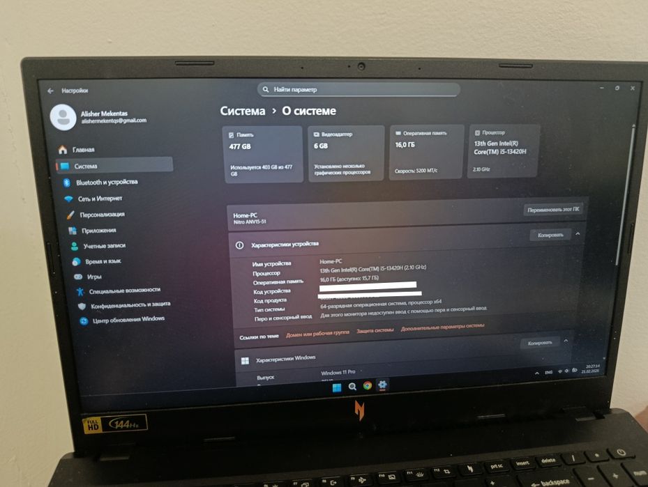 Ноутбук,Acer Nitro v15