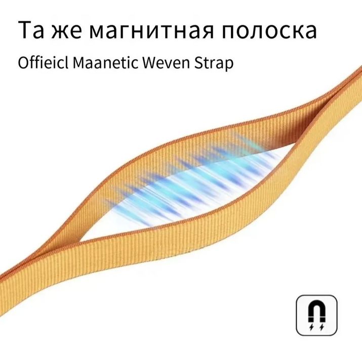 Ремешок ремень браслет для iPhone 17 Pro Max