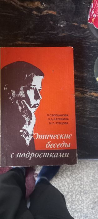Продаю книги оптом
