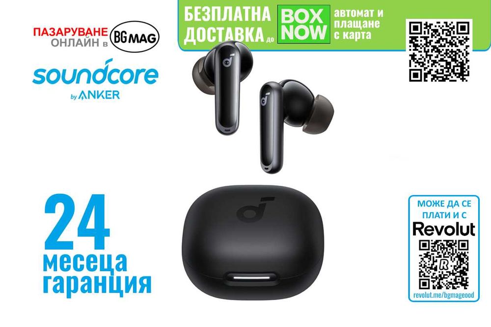Anker Soundcore P40i безжични Bluetooth слушалки-черен цвят