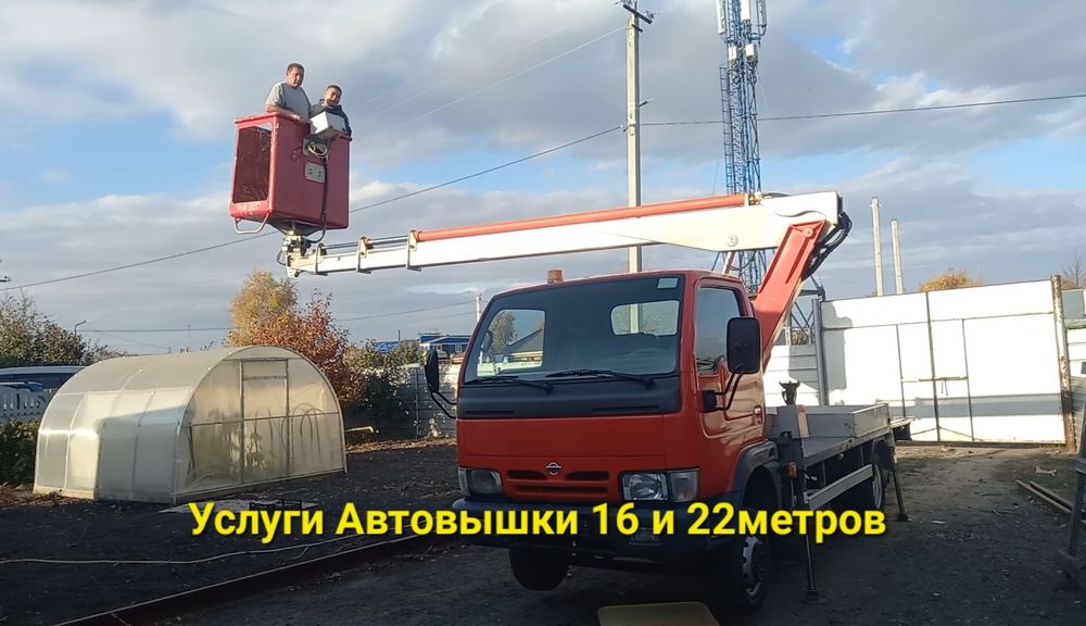 Услуги Автовышки АГП