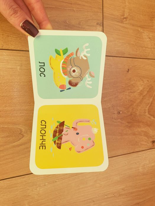 Моята първа библиотека и кубчета за игра и учене