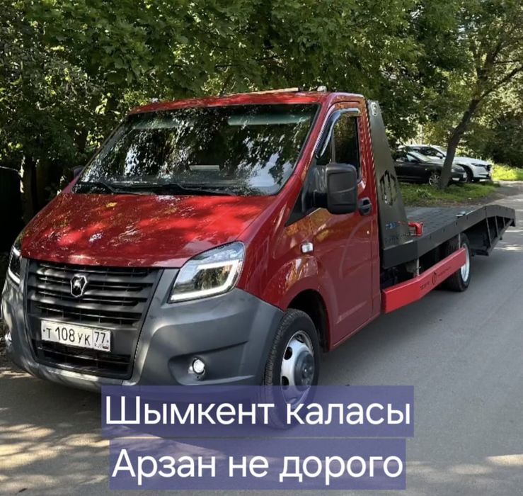 Эвакуатор в Шымкенте 24/7 быстро