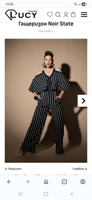 Дамски гащеризон в черно и бяло Lucy