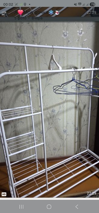 Напольные вешалки