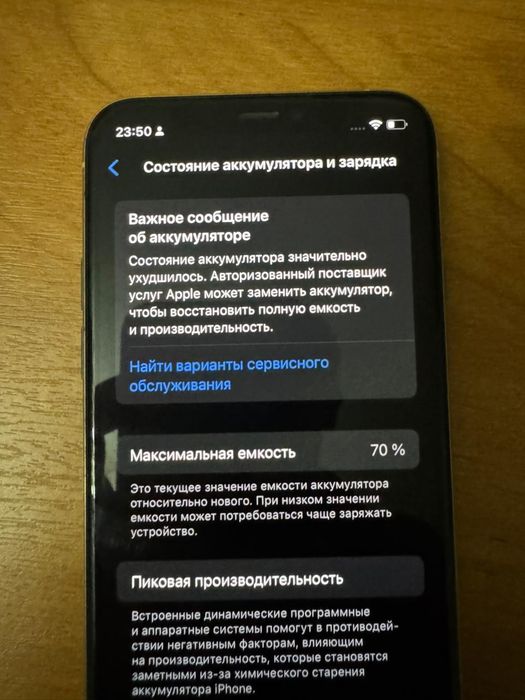 Айфон 11 про продам