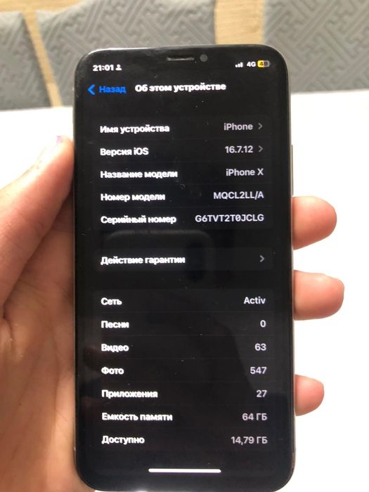 Айфон X 64гб 100акб 55к тг