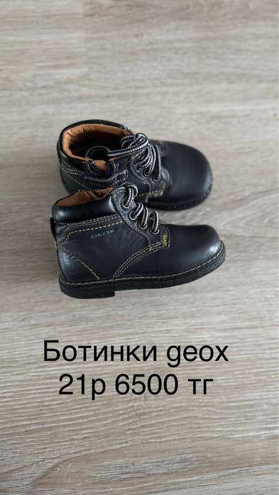 Детская обувь crocs, Jog dog