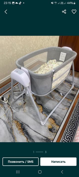 Манеж трансформер