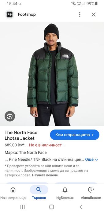 The North Face Lhotse 700 Down / M НОВО! ОРИГИНАЛ! Зимно пухено Яке!