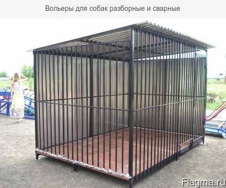 Валеры для собак.