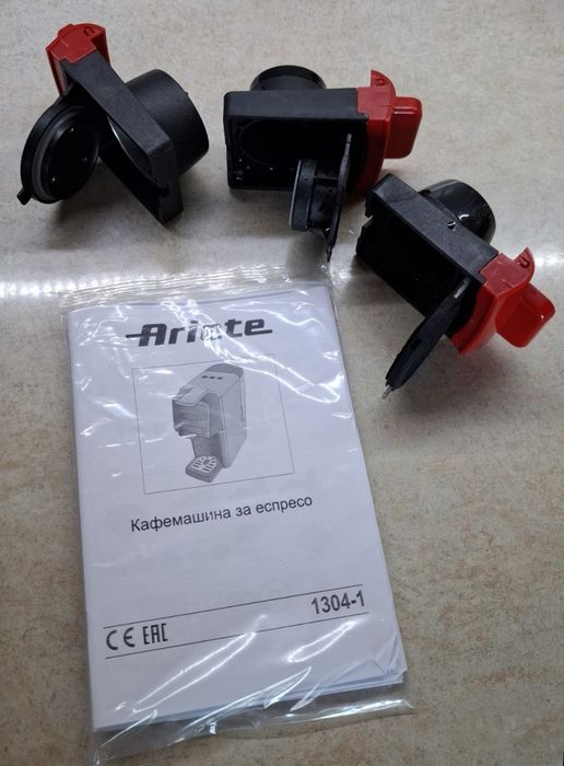 Мултифункционална кафемашина 4в1 за капсули