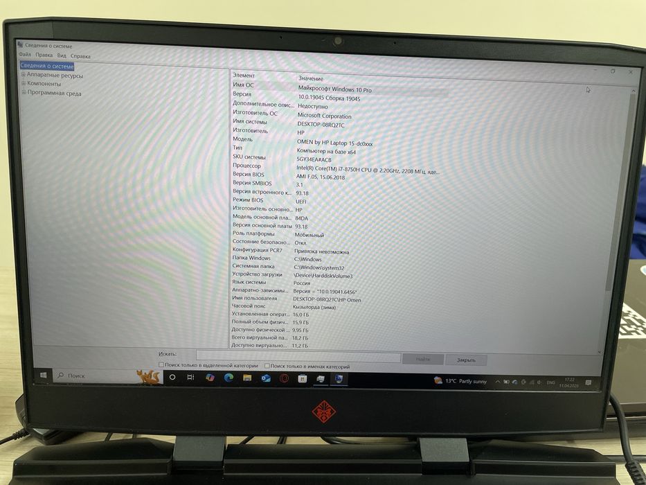 HP OMEN 15 Продается