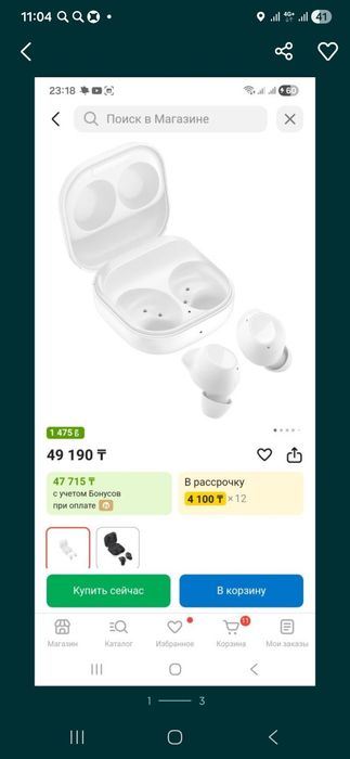 Samsung galaxy s23fe+наушники galaxi buds fe