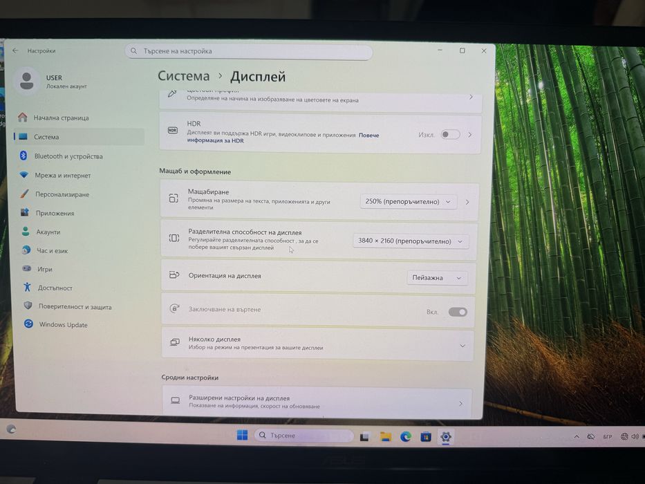Asus ZenBook i7-1165G7 Резолюция 3840 х 2160