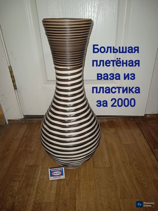 Корзины . Белые синие плетеные