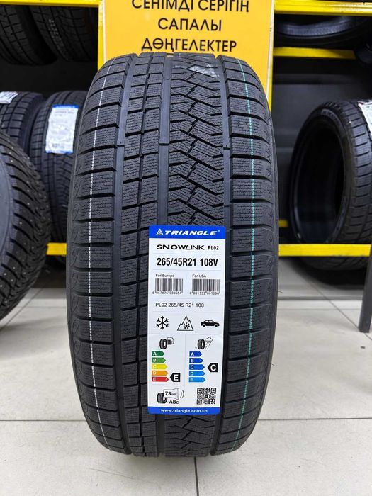 Зимние шины Triangle PL02 265/45 R21 108 V(OCH)