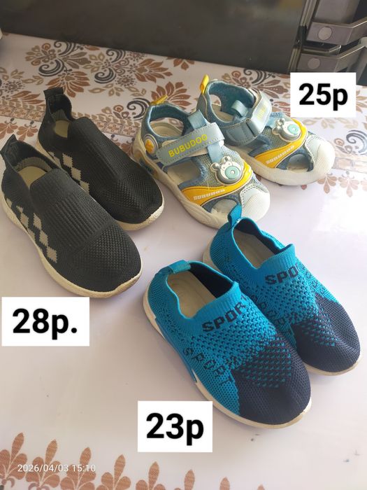 Детская обувь (на мальчика)