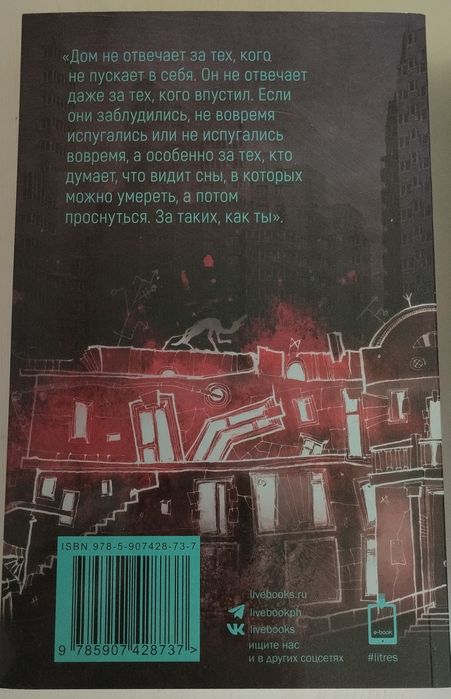 3 книги " Дом в котором" Мариам Петросян