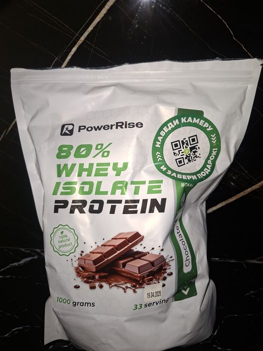 Протеин килограмм