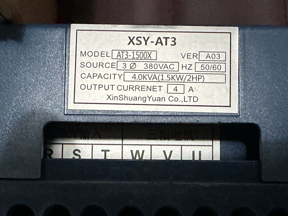 Трифазен инвертор 1.5 KW AT3-1500x ЧИСТО НОВ - НЕУПОТРЕБЯВАН