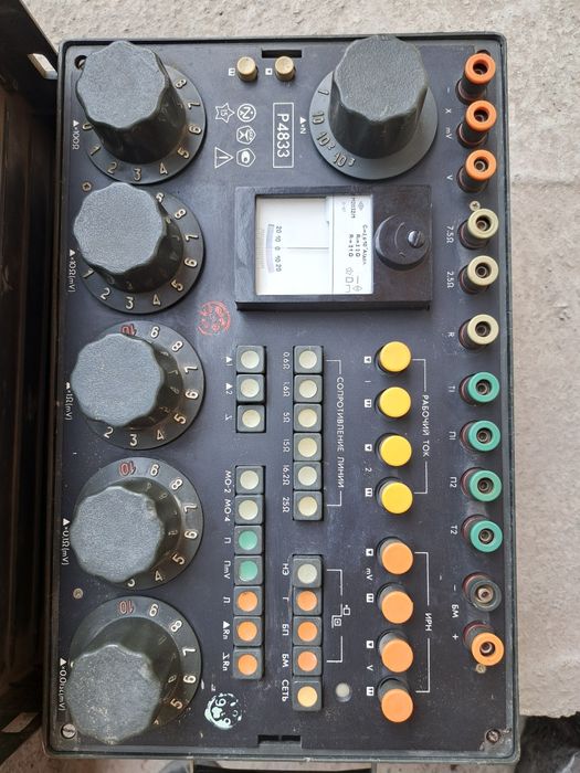 Прибор Р4833 универсальный измерительный.