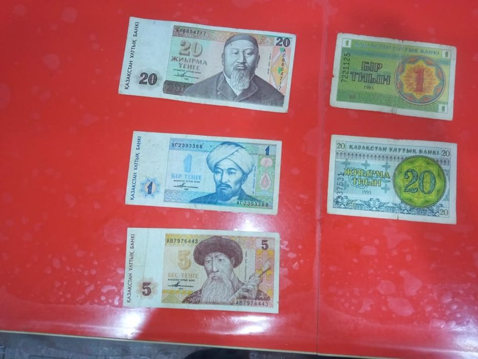 Старые банкноты Казахстана