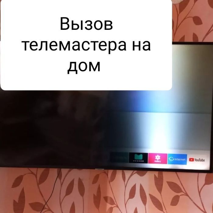 Ремонт телевизоров .диагностика