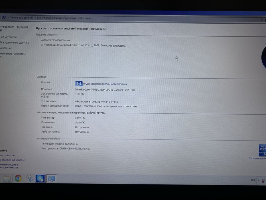 НОУТБУК  SONY vaio 30.000тг