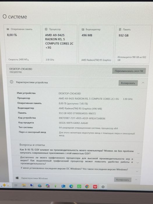 Продам моноблок Lenovo в идеальном состоянии.