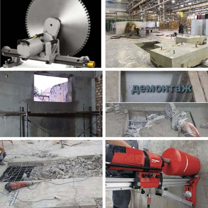 Алмазная реска бетон кесиш тешиш бузиш асфалт стяшка кесиш хилти