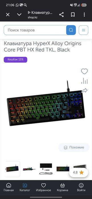 Продаю клавиатуру HyperX Alloy Origins Core