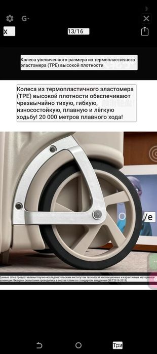 Чемодан с мощными колёсами новый