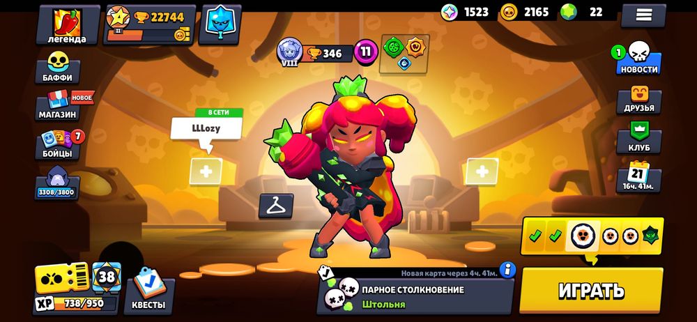 Аккаунт Бравл Старс