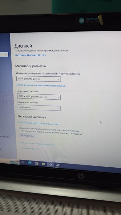 Продам рабочий Ноутбук.