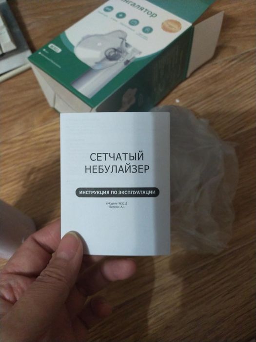 Продам инголятор с 3 насадками