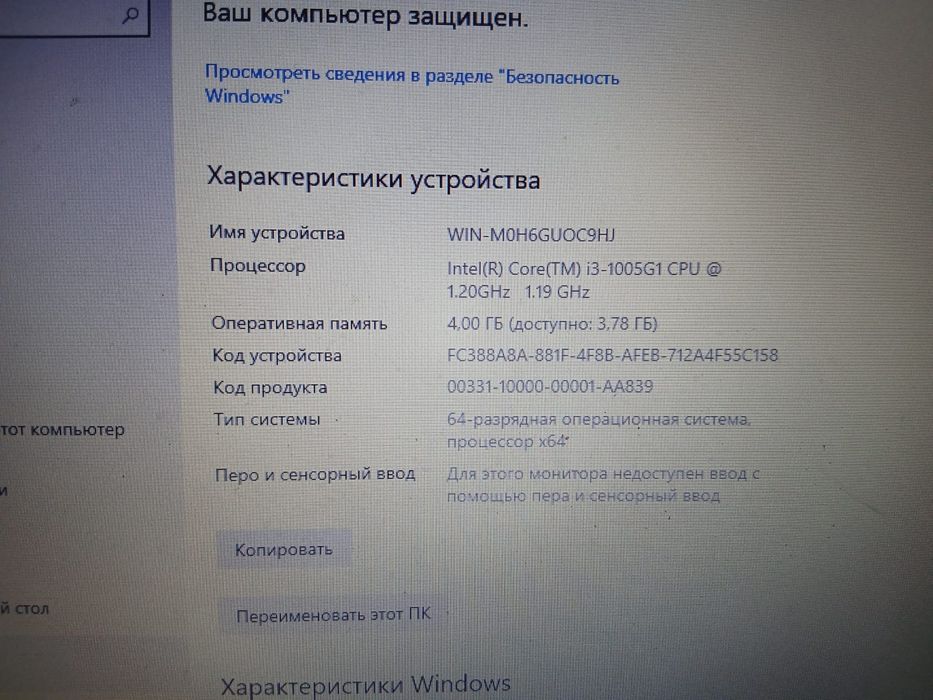 Продам ноутбук в отличном состоянии
