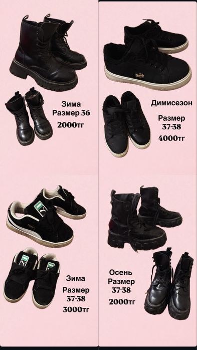 разгрузка гардероба