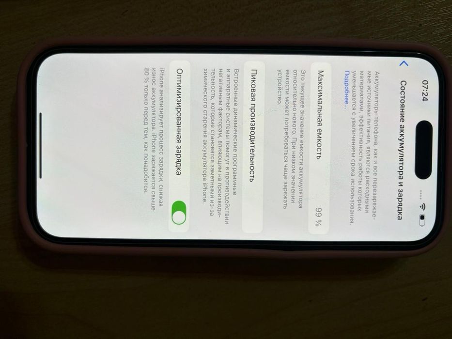 Айфон 14 про. Документы есть.